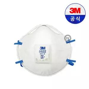 3M 방진마스크 8822K 1급 10개 배기밸브 8822