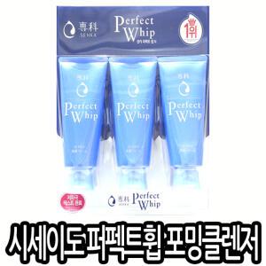 시세이도 센카 퍼펙트휩 포밍 클렌저 120gx3 코스트코