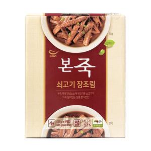 코스트코 본죽 쇠고기 장조림 170gx4팩 반찬 밑반찬