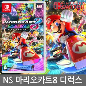 SWITCH 마리오카트8 디럭스 한글판 / 칩 팩 패키지