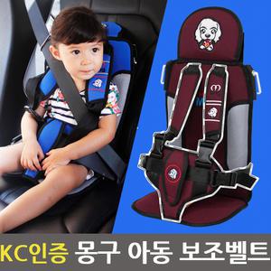 유아동 보조벨트 3점식안전벨트 토스카 윈스톰 아베오