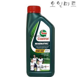 오일마트 캐스트롤 마그네틱 5W40 1L 합성엔진오일