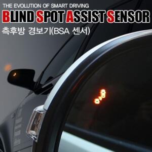 카비스BSA센서측후방경보기 올란도 열선무 11년01월