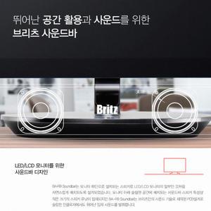 BA-R9 SoundBar USB전원