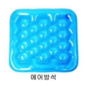 엠디프라임 에어방석 공기방석 엉덩이쿠션  / 블루