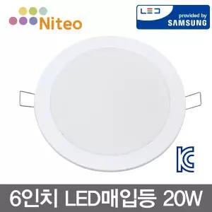이솔 LED 매입등 6인치 20w 다운라이트 간접등 매입조명
