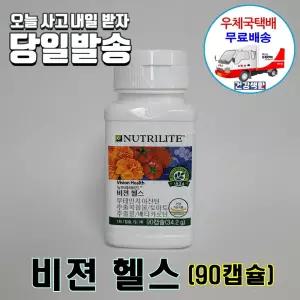 암웨이 비젼헬스 (90캡슐/90일분) 눈건강관리 + 미니 싸인펜 [우체국][11번가]