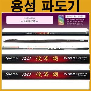 27피싱 용성 파도기(1호~3호)/감성돔 참돔 벵에돔낚시대