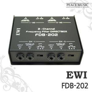 EWI FDB-202 EDB202 2채널 패시브 다이렉트 박스