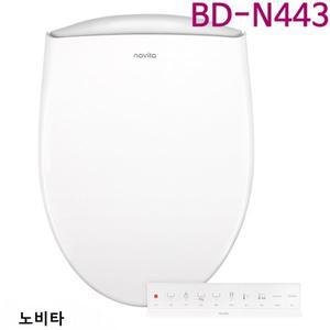 노비타 신형 방수비데 BD-N443 (추가 필터 포함) 자가설치