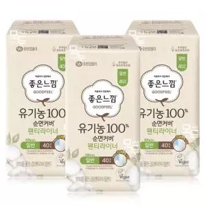 좋은느낌 유기농 순면커버 라이너 일반 40Px3팩 /생리대 팬티라이너