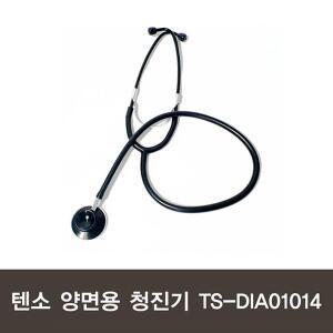 텐소 청진기 TS-DIA01014 / 태아심음측정