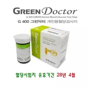 녹십자 그린닥터 혈당시험지200매 유효기간 28년 4월