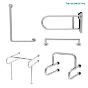 장애인 화장실손잡이 안전손잡이 안전바
