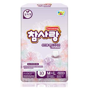 팬티형 실속형 중형10px8팩 성인용기저귀 요실금