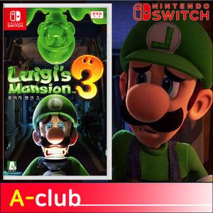 SWITCH 루이지 맨션3 한글판