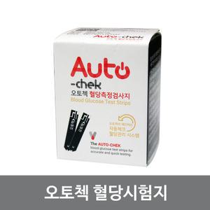 아이센스 오토첵 혈당시험지 당뇨시험지 50매