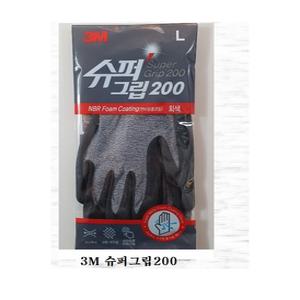 3M 코팅장갑 슈퍼그립200 니트릴 작업용장갑