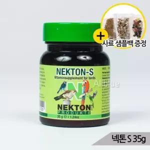 올블루 넥톤S 필수영양소 공급 편식 앵무새 슈퍼영양제 35g