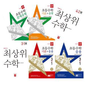 2025년 디딤돌 기본 응용 문제 유형 원리 최상위 S 초등수학 문제집 1 2 3 4 5 6학년