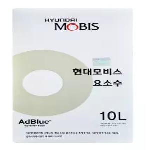 현대모비스 순정 요소수 10L 1개