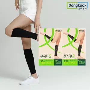 [ 정품] 의료기기허가 압박밴드 센시안 릴렉스종아리형 2세트