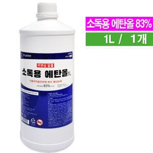 삼현 소독용 에탄올 1L- 1개/소독용알콜 무변성알콜 손 피부 수술부위 소독