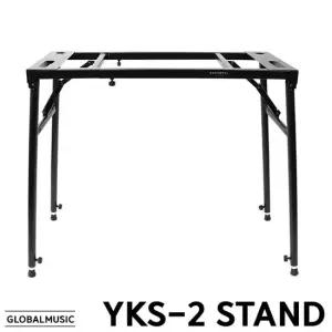 영창 거미다리스탠드 YKS-2 키보드 건반용 스탠드