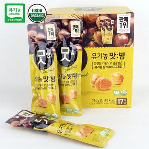 오가닉 유기농 맛밤 42g 17팩 무첨가 어린이 영양간식
