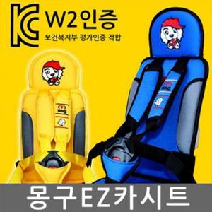 몽구EZ카시트/차량용,어린이/KC인증-파랑
