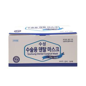 의약외품 수성 덴탈마스크 흰색 50매입 비말 차단