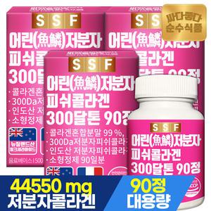 순수식품 300달톤 어린 저분자 피쉬 콜라겐 먹는 어류 생선 펩타이드 타블렛 3박스(270정) 9개월분