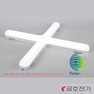 led 형광등 등 기구 주방등 ELBA 십자등 60W 주광색 플리커프리