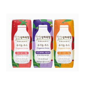 상하목장 유기농주스 3종 125ml x 24팩 무료택배/사과오렌지케일/사과딸기케일/사과블루베리케일