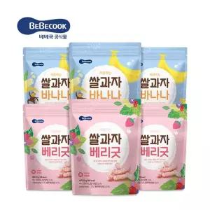 [보리보리/베베쿡]처음먹는 쌀과자 6봉(베리굿/바나나)
