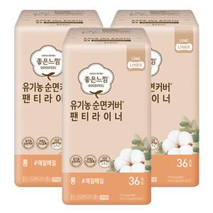 좋은느낌 유기농 순면 롱/일반/팬티라이너 36P 3팩