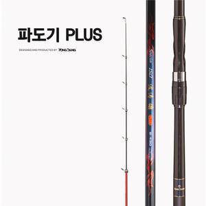 용성 파도기 플러스 2-430 갯바위낚시대 스페셜 파도 바다릴대 참돔 벵에돔 감성돔 낚시