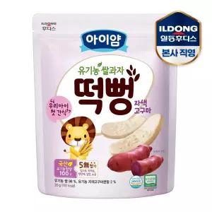 아이얌 유기농쌀과자 자색고구마떡뻥 30g 1개