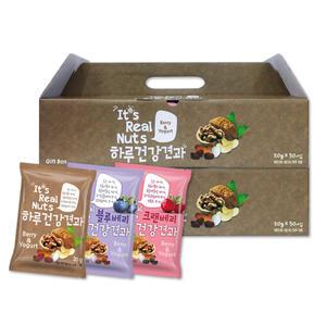 [리얼넛츠]하루건강견과 요거트 혼합 2박스(총 60봉)