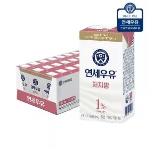 [연세우유] 저지방 가볍다우유 190ml 24팩