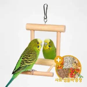 거울은 내친구 소형 앵무새 장난감 잉꼬 그네 횃대