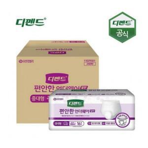 디펜드 편안한 언더웨어 남녀공용 성인용기저귀 팬티기저귀 환자용 노인 중대형16매X4팩