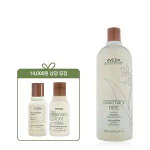 (7월)(쿨링아로마) 로즈메리 민트 리터 샴푸 (+샴푸/컨디셔너 디럭스)