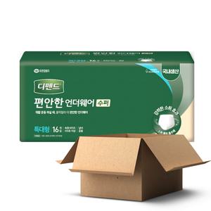 총64개 대용량 수퍼 특대형 환자 입는기저귀 팬티 기저귀 디펜더기저귀 디펜스기저귀