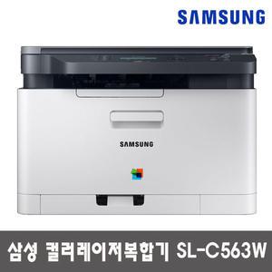 삼성전자 SL-C563W 토너포함 컬러레이저복합기 인쇄 복사 스캔 무선네트워크