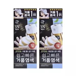 미쟝센 쉽고 빠른 거품염색 3N 흑갈색 2개팩