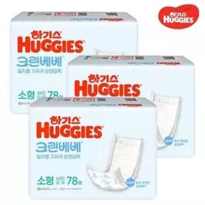 [보리보리/땡큐온]하기스 크린베베 순면감촉 2단계 소형 78매 x3개