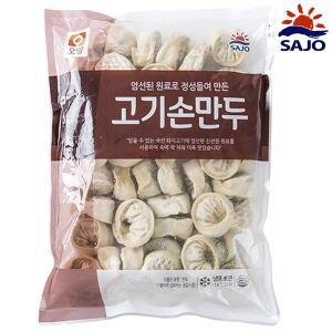 [사조대림] 오양 고기손만두 2.8kg