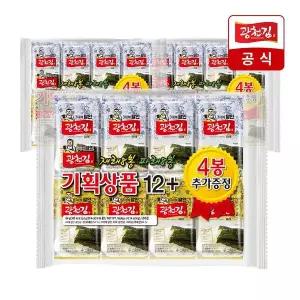[광천김] 3대째 달인 혼합(재래/파래) 도시락김4g 48봉