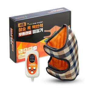 SH-1100 세종 무릎 전기찜질기 전기찜질기 온열찜질